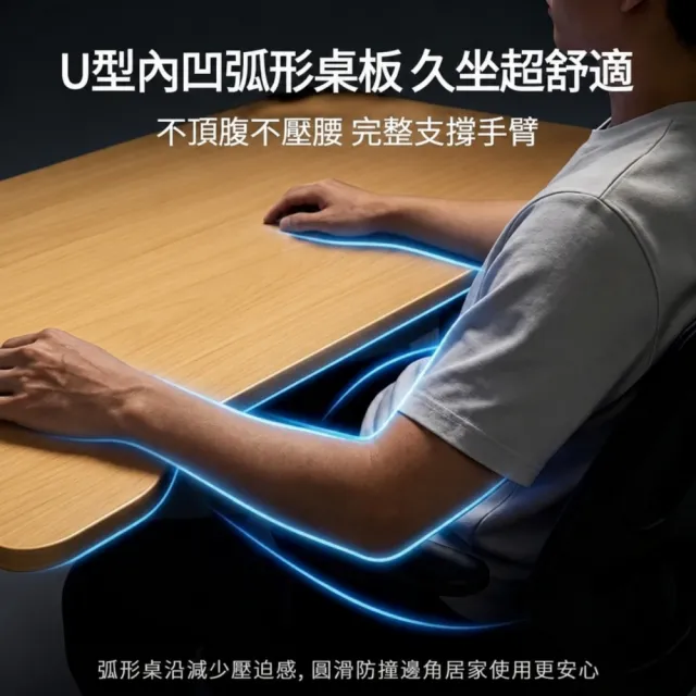 【小不記】電動實木升降桌 140公分 電腦桌 辦公桌 人體工學升降桌 電動升降工作桌 書桌 居家辦公桌 站立桌