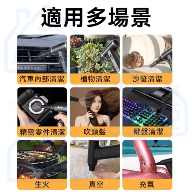 【小不記】暴力風槍/吹葉機/吹塵槍/吹水機/吹塵機/吹風機/鼓風機(洗車打蠟吹乾吹塵 居家清潔除塵)