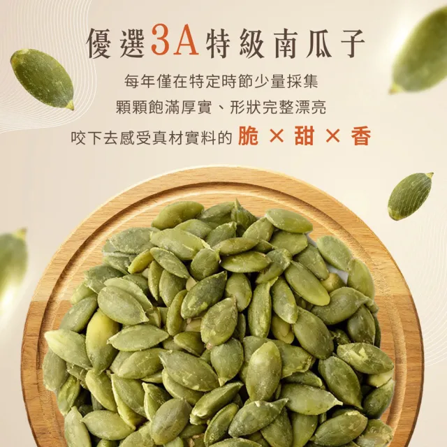【紅布朗】人氣綜合堅果禮盒X30盒(中秋禮盒 伴手禮品 全素食 長輩養生 零食果乾 非月餅蛋黃酥 送禮推薦)