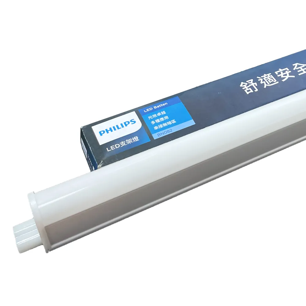 【Philips 飛利浦】4入 易省 BN082 LED 14W 6500K 白光 3尺 全電壓 13500lm 支架燈 層板燈(類BN022 12W)