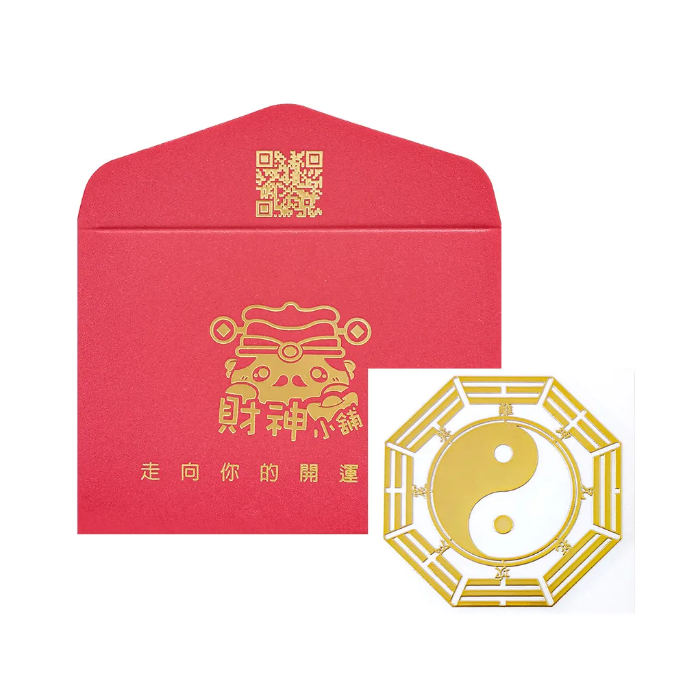 【財神小舖】八卦太極 開運金屬貼(鬼月 中元普渡 鬼月 中元普渡 符貼 保平安)