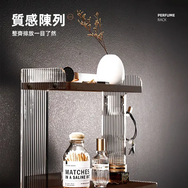【上手家居】香水架(桌上置物架/化妝品收納/桌面置物架/桌上收納/桌面收納/雙層置物架)