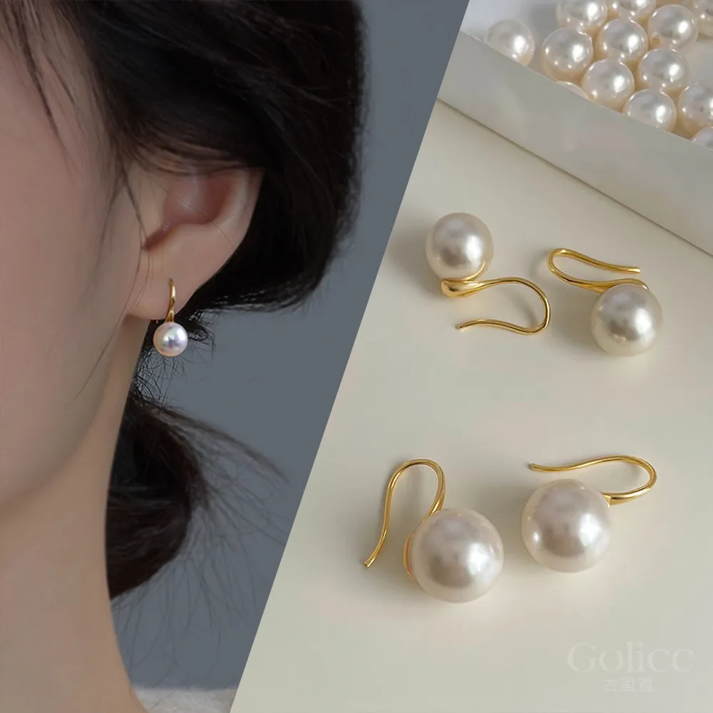 【Gulicc 古莉可】耳環 法式輕奢 珍珠復古氣質(99購物節 生日 飾品 耳釘 耳飾 耳墜 禮物)