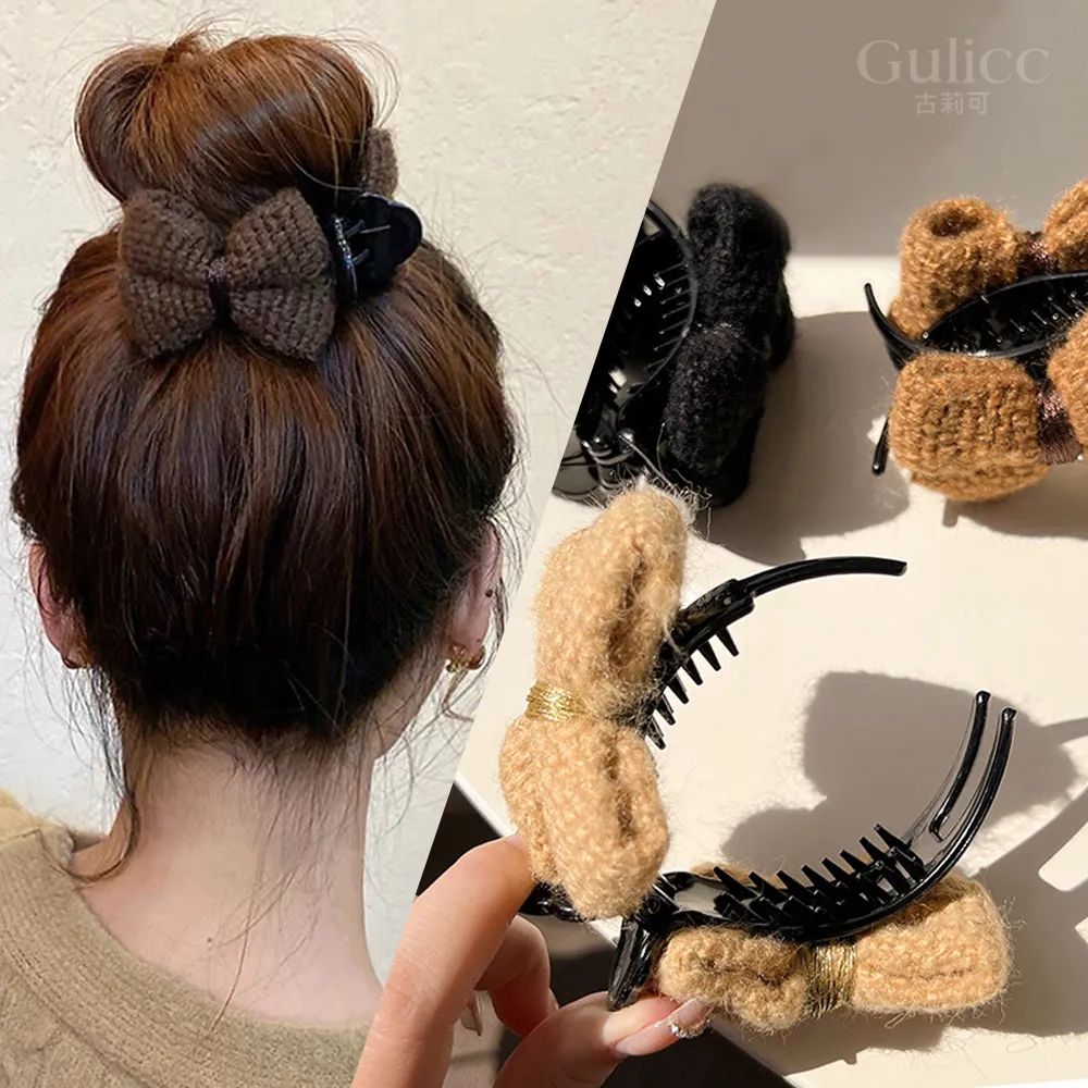 【Gulicc 古莉可】髮夾 毛呢蝴蝶結 丸子頭抓夾(99購物節 生日 髮飾 頭飾 鯊魚夾 抓夾 禮物)