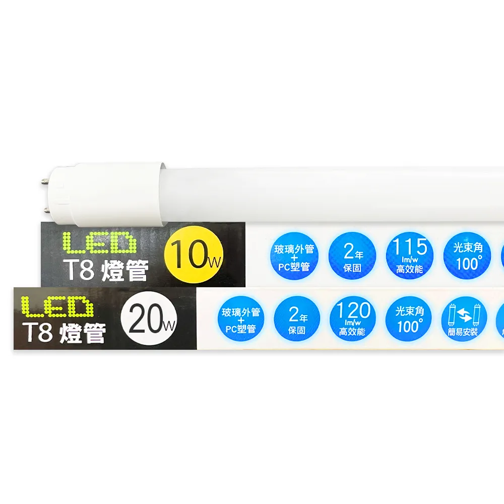 【Everlight 億光】25支/箱 LED T8 10W 865 白光 2尺 全電壓 日光燈管 工業包(減少包材 愛地球)