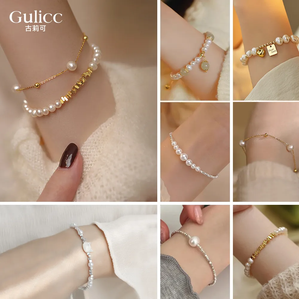 【Gulicc 古莉可】買一送二 氣質水晶珍珠手鍊 買手鍊送戒指(超值組 99購物節 生日 首飾 飾品 禮物)