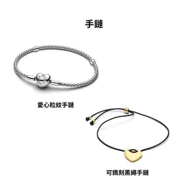【Pandora 潘多拉】99限定☆璀璨寶石戒指/耳環/琉璃吊飾/愛心手鏈 (多款任選 情人節禮物 生日禮物)