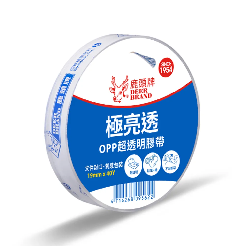【DEER BRAND 鹿頭牌】OPP超透明膠帶19mm x 40Y(文具膠帶)