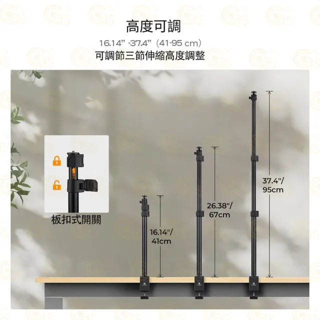 【K&F Concept】 37-91cm C型夾桌面支架 KF34.040