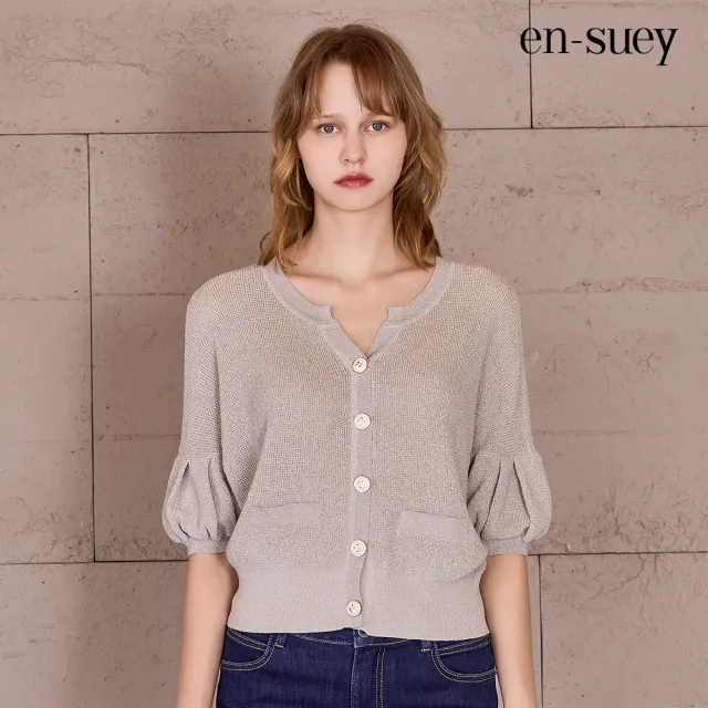 【en-suey 銀穗】EU法式慵懶嵌蔥開襟拋袖線衫外套-女