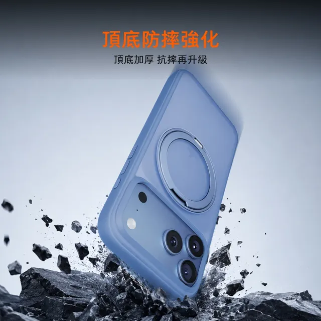 【TORRAS 圖拉斯】Ostand O1 Guardian iPhone 18系列 360度支架防摔手機殼