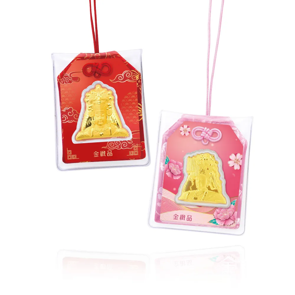 【金緻品】黃金媽祖御守 0.03錢 白沙屯媽祖 保平安 福袋 祈福 香火袋 平安符 吊飾 紅包 9999純金