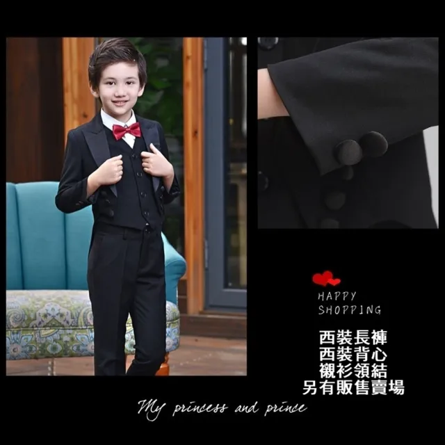 【橘魔法】前短後長燕尾服西裝外套 男童 花童 大童 兒童 童裝 長袖外套 西裝褲 畢業典禮 正裝