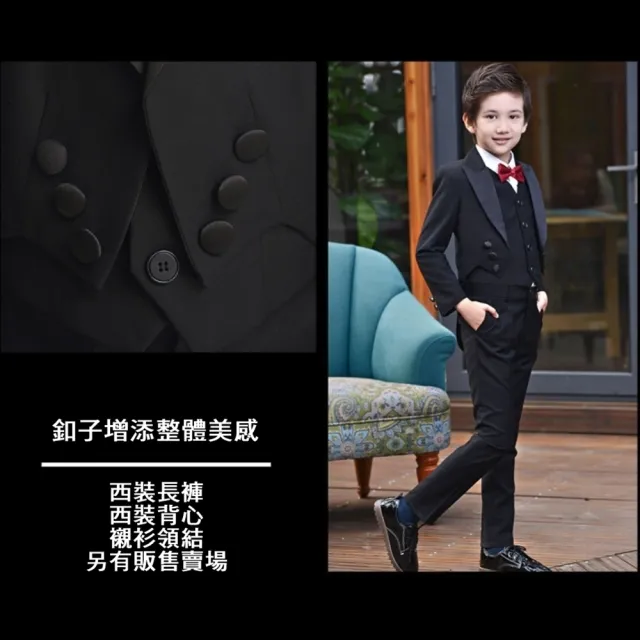 【橘魔法】前短後長燕尾服西裝外套 男童 花童 大童 兒童 童裝 長袖外套 西裝褲 畢業典禮 正裝
