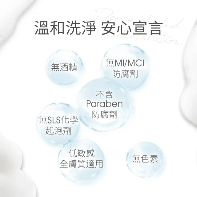 【JS 婕洛妮絲】海藻胺基酸保濕洗面乳100mlx3（清潔保濕）