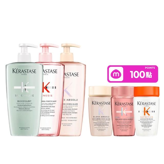 【KERASTASE 巴黎卡詩】500ml大容量髮浴/洗髮精(多款任選/控油/護色/去屑/豐盈/養髮)