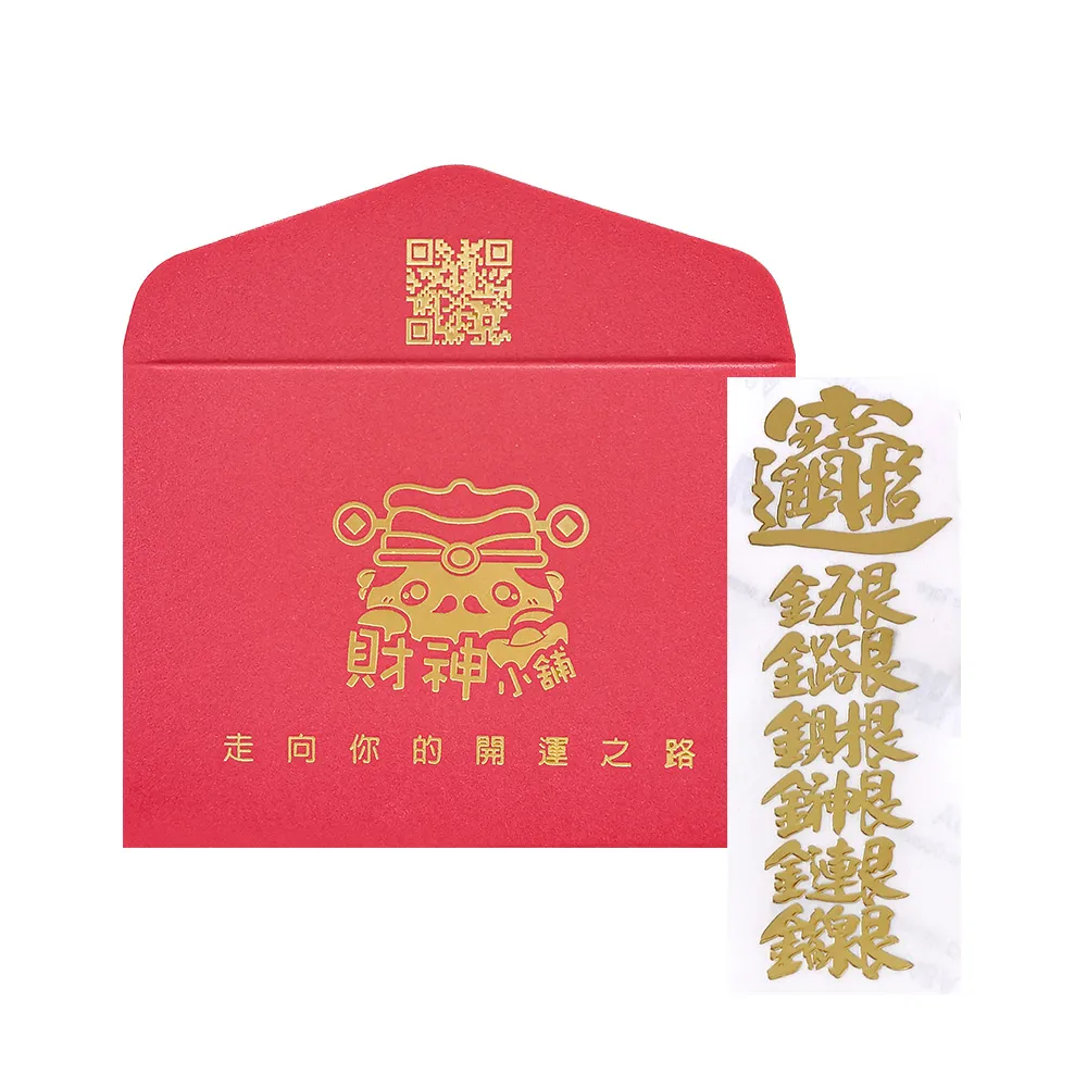 【財神小舖】財神連線 開運金屬貼(鬼月 中元普渡 鬼月 中元普渡 符貼 招財 聚財)