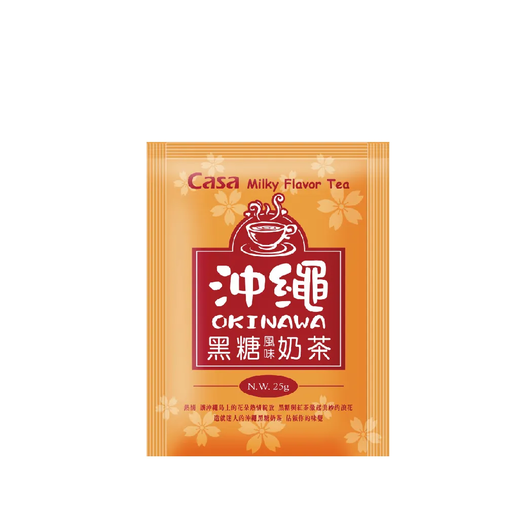 【Casa 卡薩】沖繩黑糖風味奶茶(25gx30包)