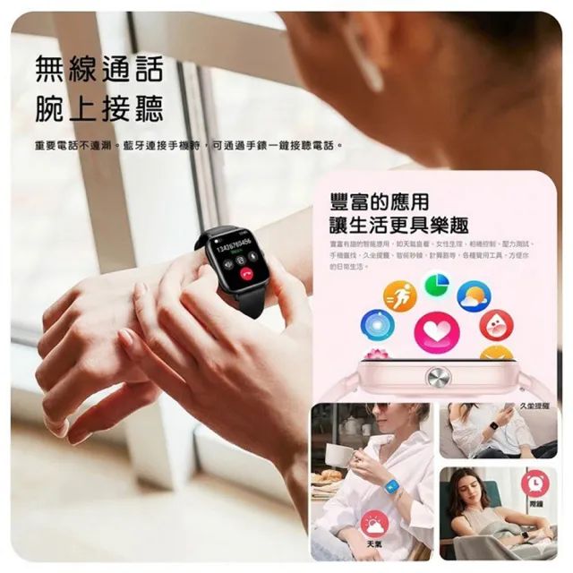 【FIT】Q5 健康管理運動手錶/IP68防水(多項健康數據監測)