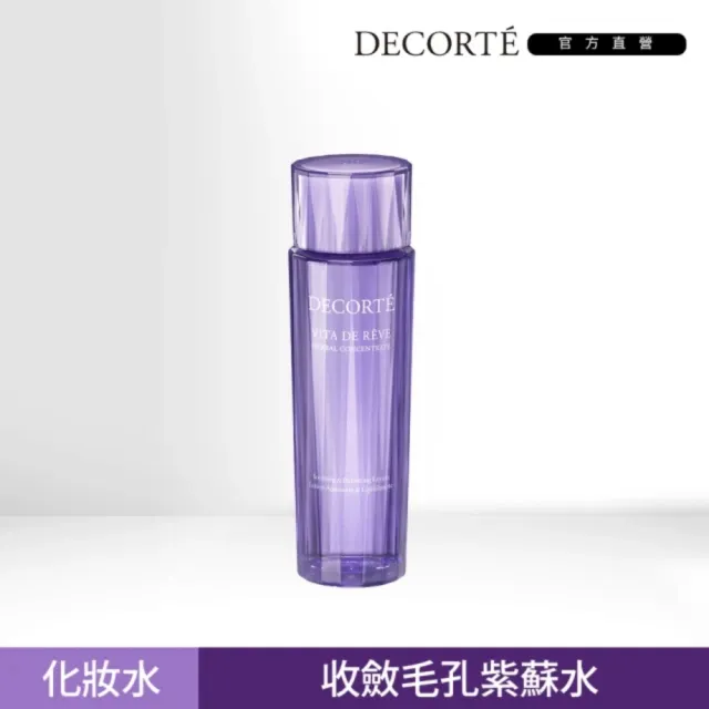 【COSME DECORTE 黛珂】平衡草本 精粹露150mL