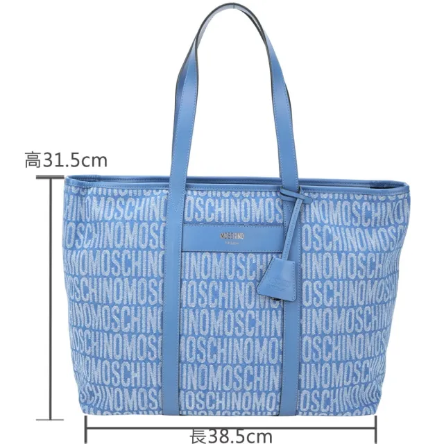 【MOSCHINO】字母緹花布拼牛皮附吊飾肩背托特包(藍色 手提 帆布包 通勤包)