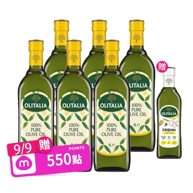 【Olitalia 奧利塔】純橄欖油禮盒組1000mlx6瓶(+贈葵花油500ml)高溫專用葵花油500mlx1瓶