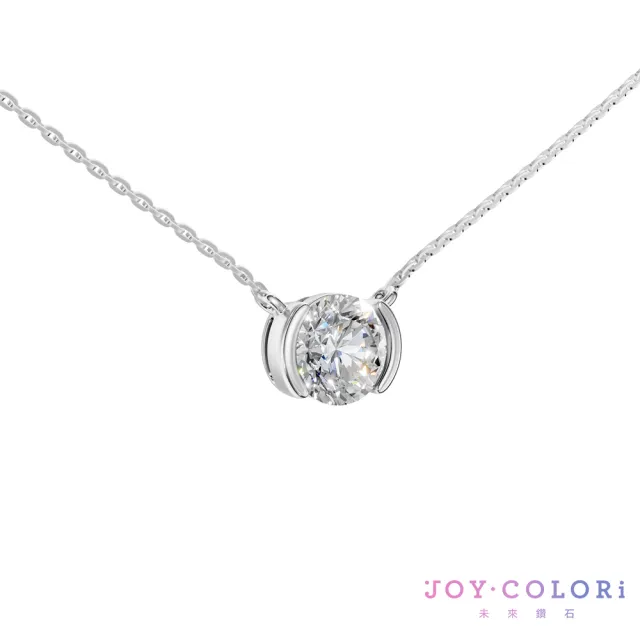 【JOY COLORi 未來鑽石】IGI 0.50克拉 DVS1 18K金 單鑽 鑽石項鍊(培育鑽石 懸浮之光 NS2048)