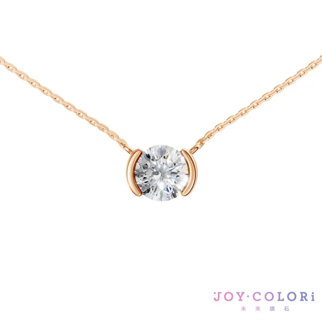 【JOY COLORi 未來鑽石】IGI 0.50克拉 DVS1 18K金 單鑽 鑽石項鍊(培育鑽石 懸浮之光 NS2048)