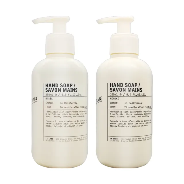 【Le Labo】洗手露 250ml (檜木/羅勒)