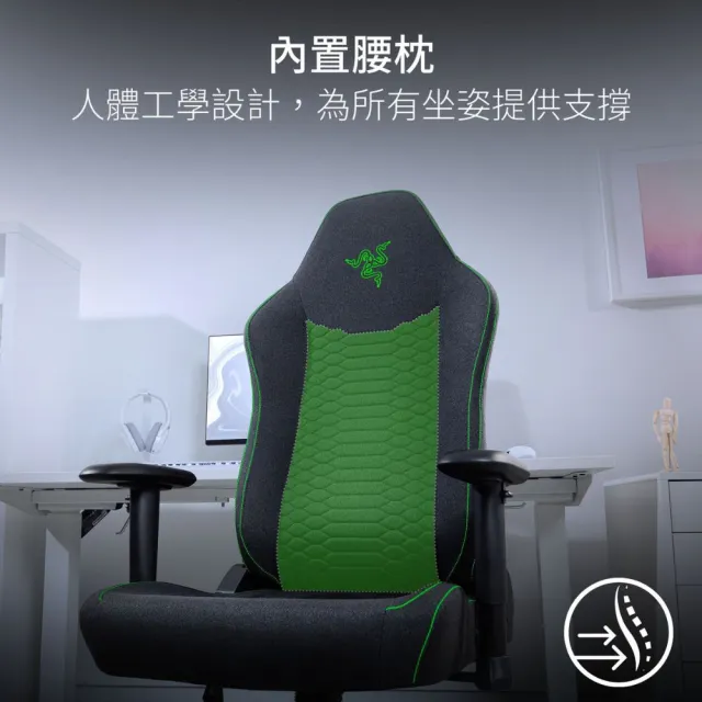 【Razer 雷蛇】搭電競耳機★ISKUR V2 X 人體工學 電競椅/電腦椅/椅子(黑綠/需自行組裝)+黑鯊V2 X 有線耳機