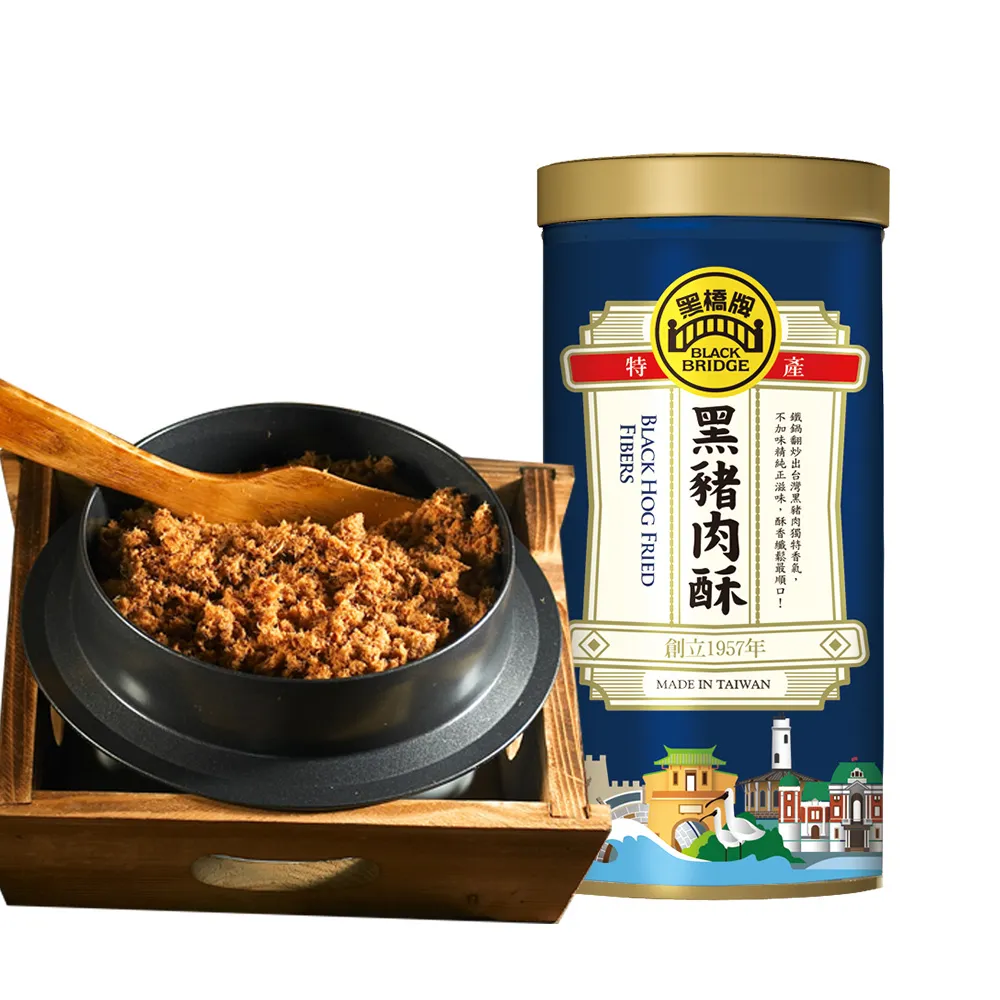 【黑橋牌】黑豬肉酥240g(台灣黑豬肉/古法炒焙/伴手禮/中元普渡/拜拜/中秋送禮)