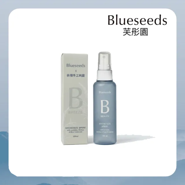 【Blueseeds】2026新品★薰衣草花萃精露噴霧 100ml(保濕噴霧 補水噴霧 臉部噴霧)｜芙彤園