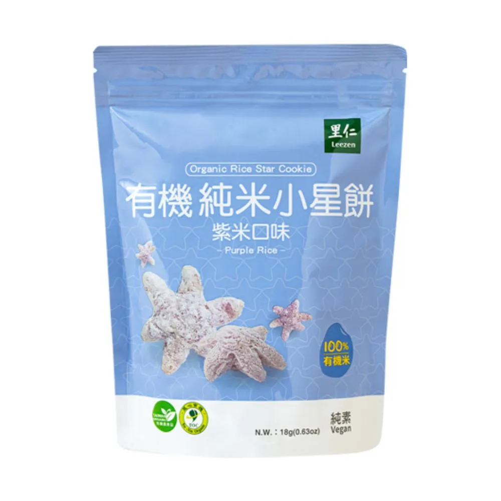 【里仁】有機純米小星餅-紫米口味18g*2