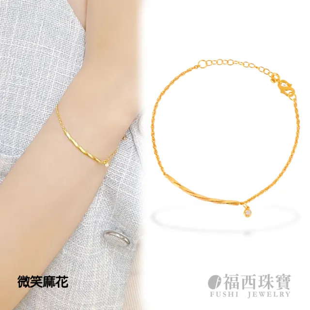 【福西珠寶】黃金手鍊多款任選 金珠×雙鍊×珍珠風格 日常百搭造型 自用送禮推薦 (金重0.67錢正負0.03錢)