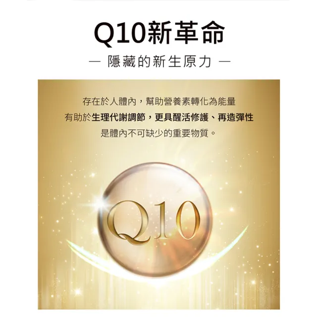 【NOW 健而婷】精純CoQ10膠囊食品(60顆/瓶)