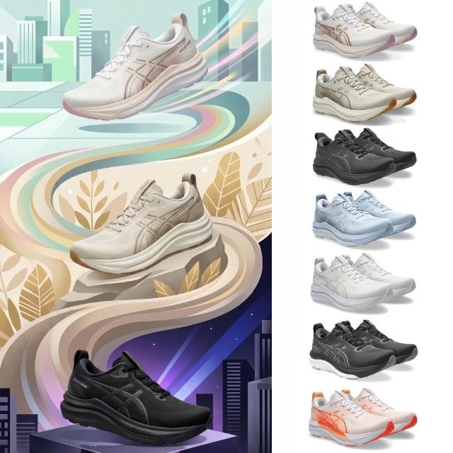 【asics 亞瑟士】GEL-KAYANO 33 女款 慢跑鞋 一般楦 D寬楦 1012B939 白 霧丁香紫  燕麥米 黑 晴空藍 支撐型