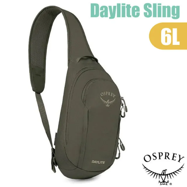 【Osprey】雙11 Daylite Sling 6 輕量多功能休閒單肩背包6L.可變方向斜背包.胸背包