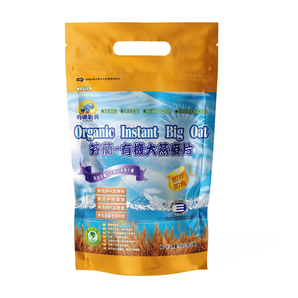 【長青穀典】芬蘭-有機即食大燕麥片 908g/包(年節送禮 伴手禮 有機燕麥 沖泡即飲 燕麥片 麥片)
