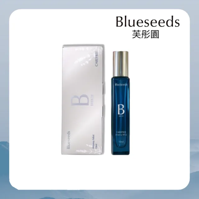 【Blueseeds】無憂淡香噴霧香水10ml(清新果香 木質尾韻 夏日淡香)｜芙彤園