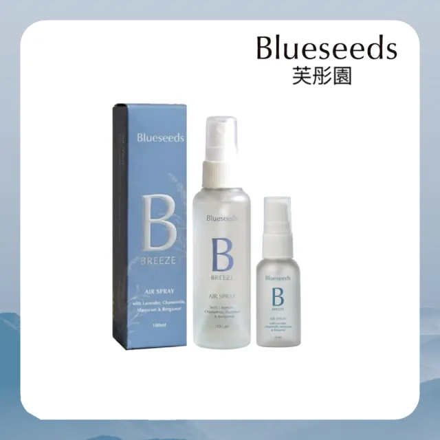 【Blueseeds】買大送小 舒眠香氛精油噴霧100ml+30ml (空間噴霧 枕頭噴霧 睡眠噴霧)|芙彤園