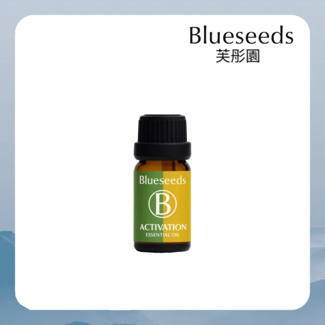 【Blueseeds】日間活化複方滴瓶精油10ml(含迷迭香/檸檬)|芙彤園
