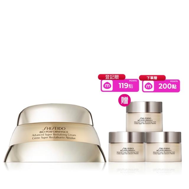 【SHISEIDO 資生堂國際櫃】百優精純乳霜50mL(乳霜/晚霜/保濕/抗老/國民乳霜)