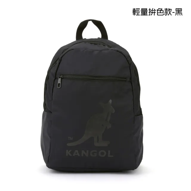 【KANGOL】雙11 英國袋鼠多隔層機能後背包(大容量/大口袋/後背包/人氣款式)