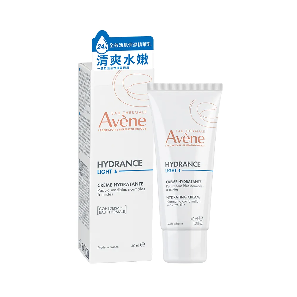 【Avene 雅漾】官方直營 24H全效活泉保濕精華乳40ml(乳液)