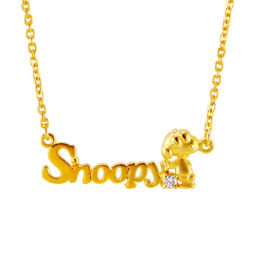 【2sweet 甜蜜約定】SNOOPY史努比純金項鍊約重1.79錢(SNOOPY史努比純金金飾)