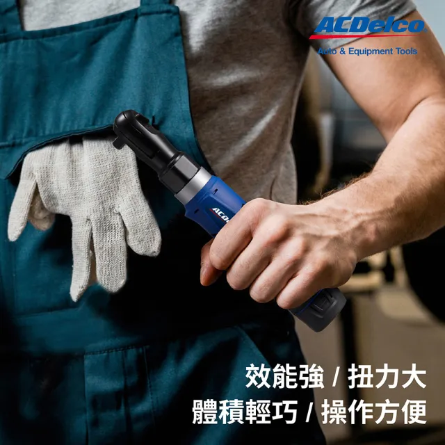 【ACDelco】電動棘輪扳手3分3/8  棘輪 板手(90度棘輪扳手 充電式 汽修扳手 舞台搭建扳手 電動工具 扭力)