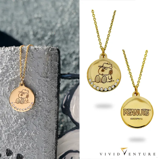 【Vividventure 亞帝芬奇】雙11限定 情人 禮物 史努比 14K 3分 天然鑽石 項鍊 永遠的Snoopy 02