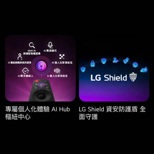 【LG 樂金】家電快配★50型 4K MiniLED QNED80系列 AI智慧聯網顯示器(50QNED80BTA)