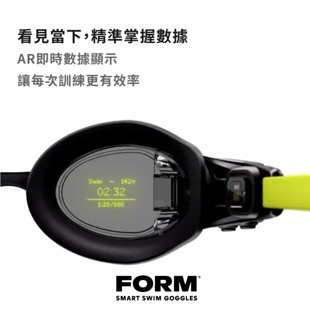 【FORM】2 LITE AR智慧泳鏡 Smart Swim Goggles