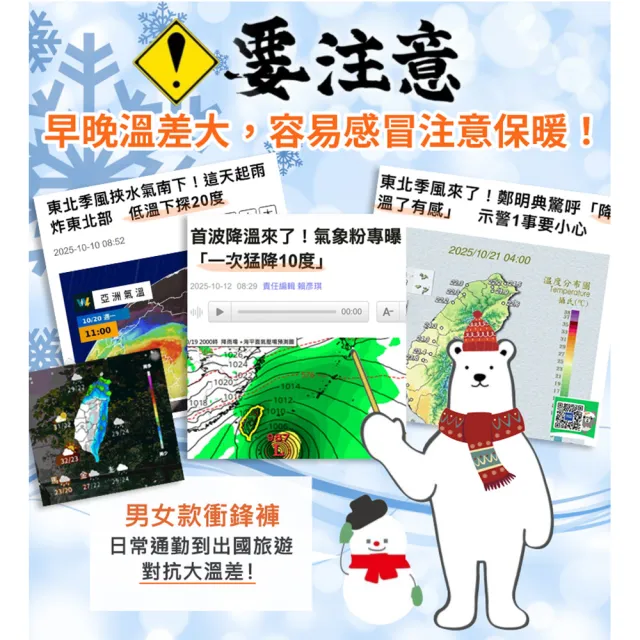【JU SHOP】SGS認證!男女款軟殼防寒褲 加絨保暖 衝鋒褲 休閒褲 長褲 刷毛褲(全站最低價 保暖褲 防潑水)